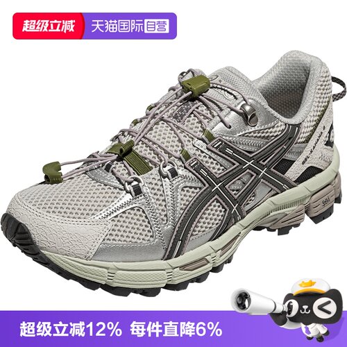【自营】ASICS亚瑟士中性鞋GEL-KAHANA 8 FL运动休闲鞋1203B031