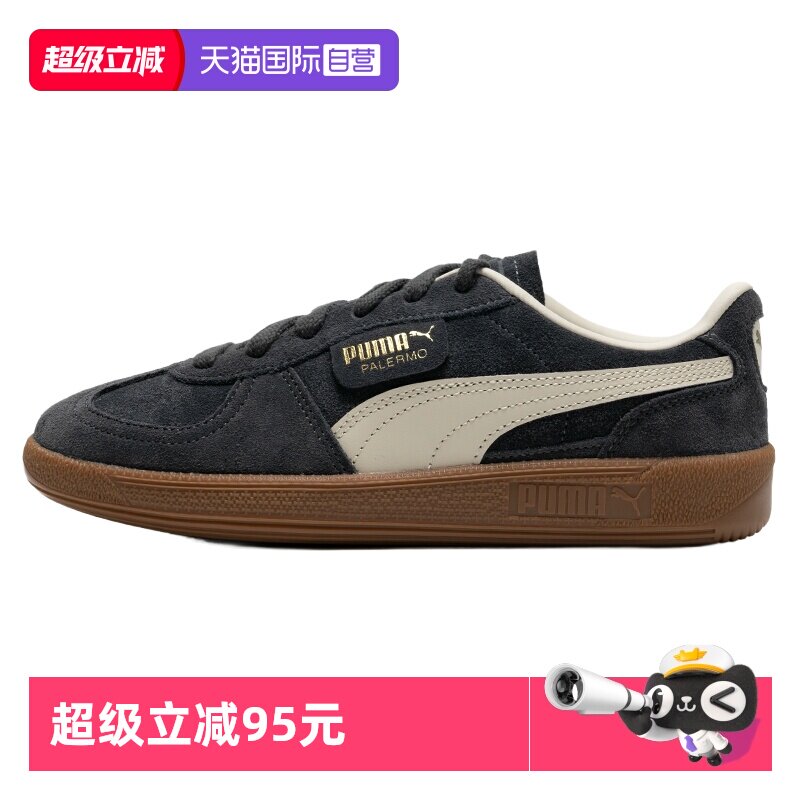 【自营】Puma彪马板鞋男鞋女鞋新款低帮休闲鞋轻便训练复古运动鞋