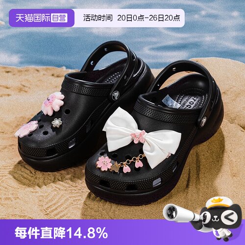 【自营】Crocs卡骆驰洞洞鞋男鞋女鞋休闲沙滩鞋Clog凉拖云朵拖鞋