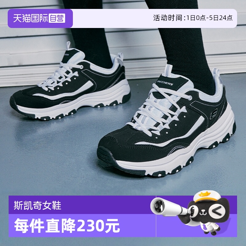 斯凯奇运动系列女鞋熊猫鞋休闲鞋