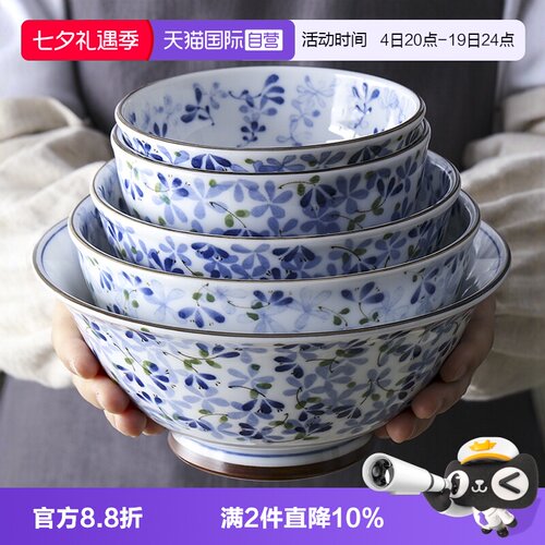 直营日本美浓烧小蓝芽陶瓷餐具