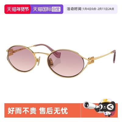 【自营】MIUMIU缪缪墨镜女时尚复古椭圆户外防紫外线太阳镜MU52YS