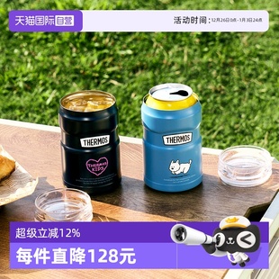 膳魔师不锈钢保温杯复古便携广口容器学生办公杯咖啡可乐 自营