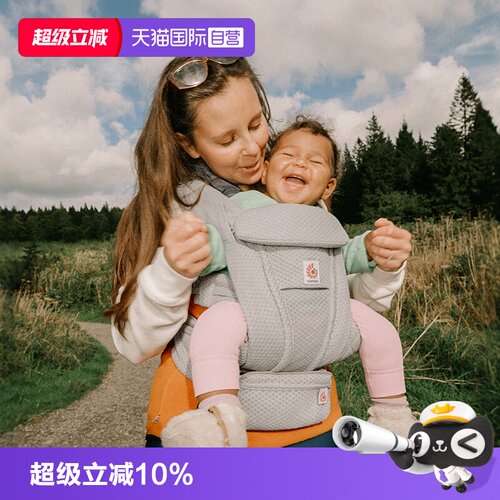 自营婴儿背带ergobaby