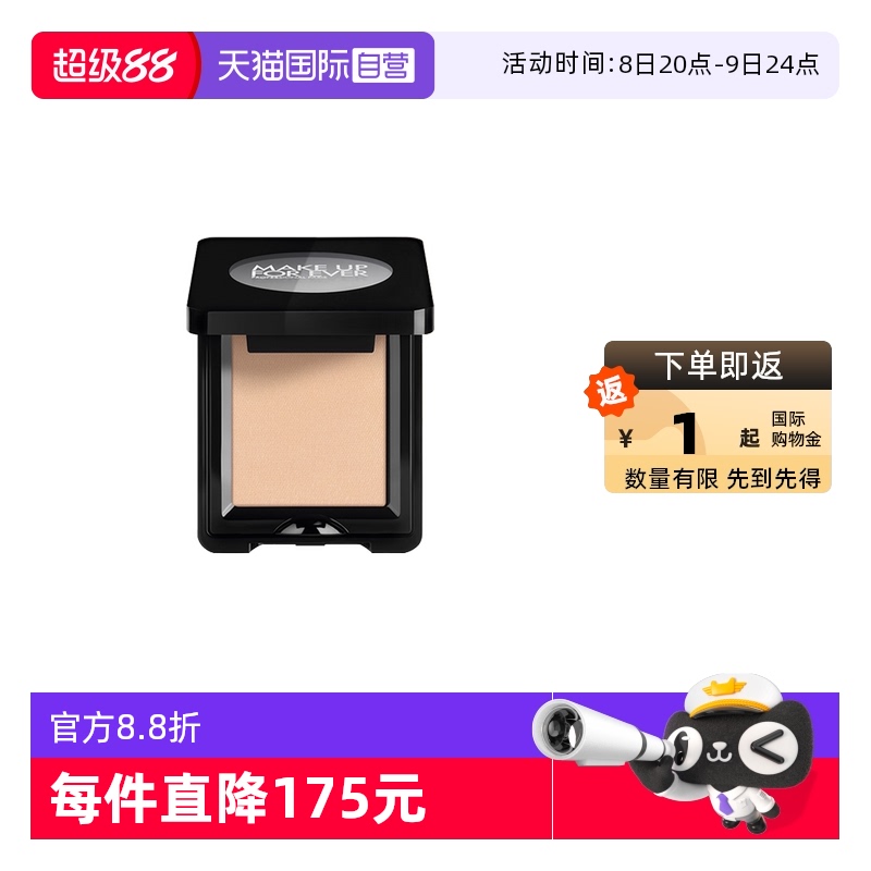 ϻع顿#530Ȼް õֿɫӰ2gʵ84.55Ԫ