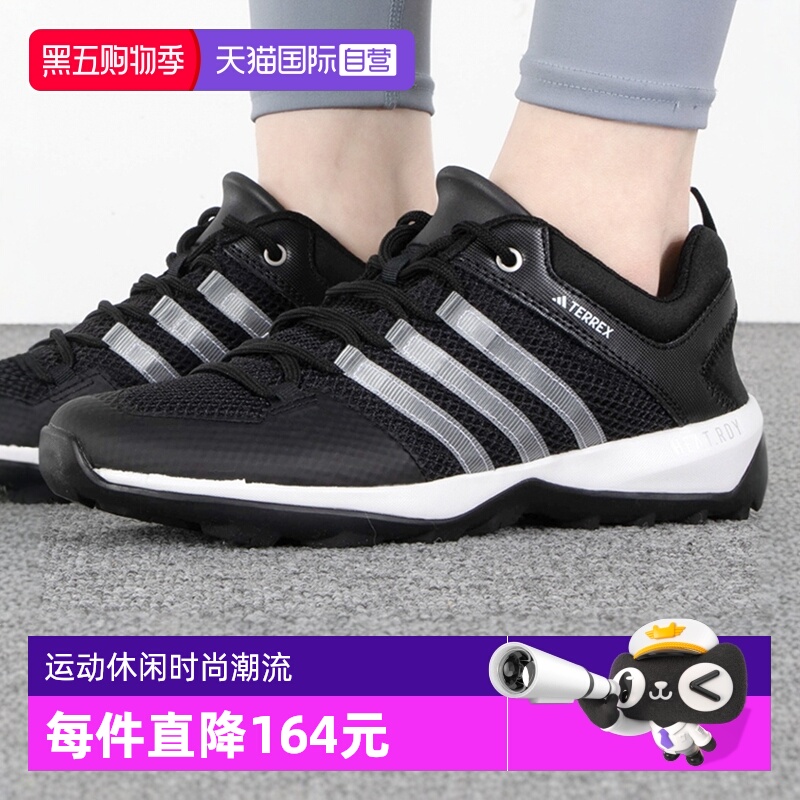 自营Adidas阿迪达斯男鞋户外休闲