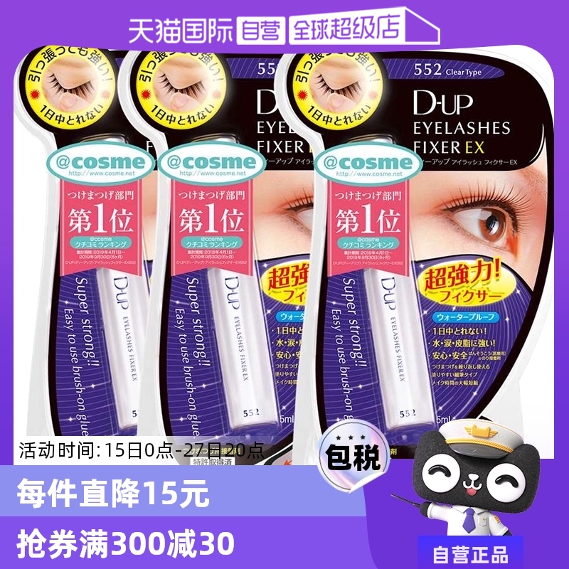 ۻ㣺(552ǿ)*3 3֧dupˮٸ͸־üٽë265.05Ԫ3(88.35Ԫ/88VIP 95)