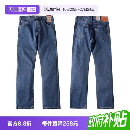 Levi’s李维斯517宽松休闲牛仔裤