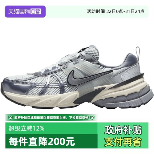 【自营】NIKE耐克女鞋W NIKE V2K RUN运动休闲鞋运动鞋FD0736-003