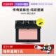 自营 Nars 娜斯腮红4.8g sex appeal膨胀色显嫩爱欲氛围色收缩