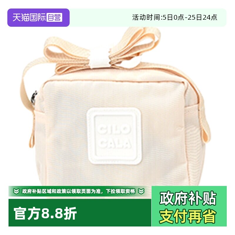 【自营】CILOCALA日本小方包女吐司包迷你单肩斜挎包ins可