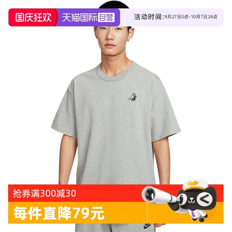【自营】nike耐克短袖男夏新款宽松休闲图案印花T恤IH0818-063