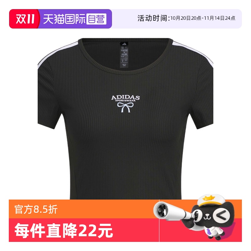 【自营】adidas阿迪达斯女子DANCE TEE4针织运动短袖T恤KE5791