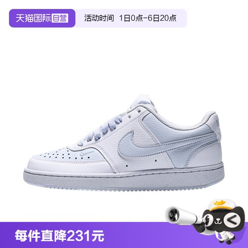 【自营】NIKE耐克COURT VISION LO NN女子运动休闲鞋FV9952-105