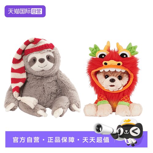 GUND树懒萨米中国龙小布BOO玩偶