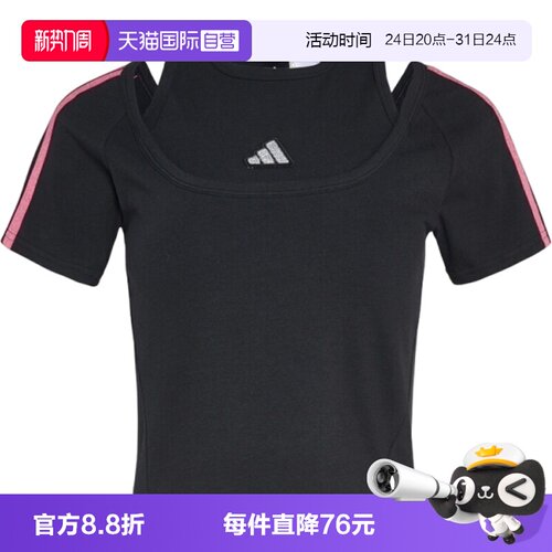 【自营】adidas阿迪达斯女子DCE2LYTEE2运动休闲短袖T恤KS2890