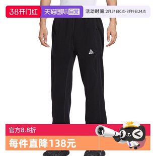 【自营】NIKE耐克男子户外摇粒绒长裤锥形加绒运动裤HV1124-010