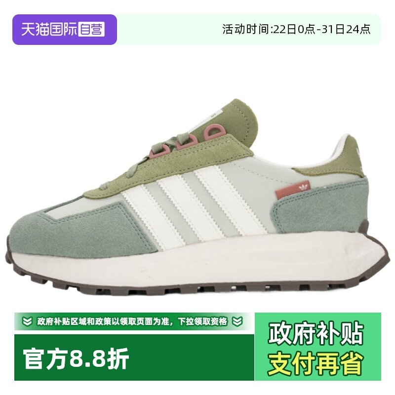 顺丰包邮 正品保证 假一赔四 极速发货