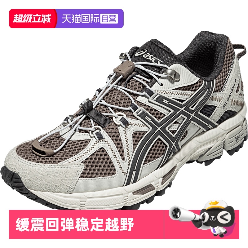 亚瑟士男子运动休闲鞋