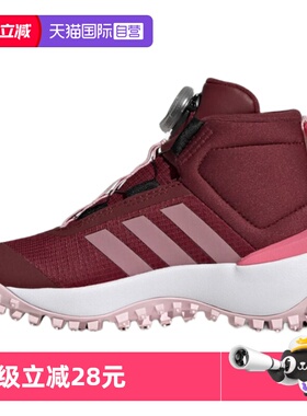 【自营】Adidas/阿迪达斯儿童鞋Fortatrail运动休闲鞋IG7261