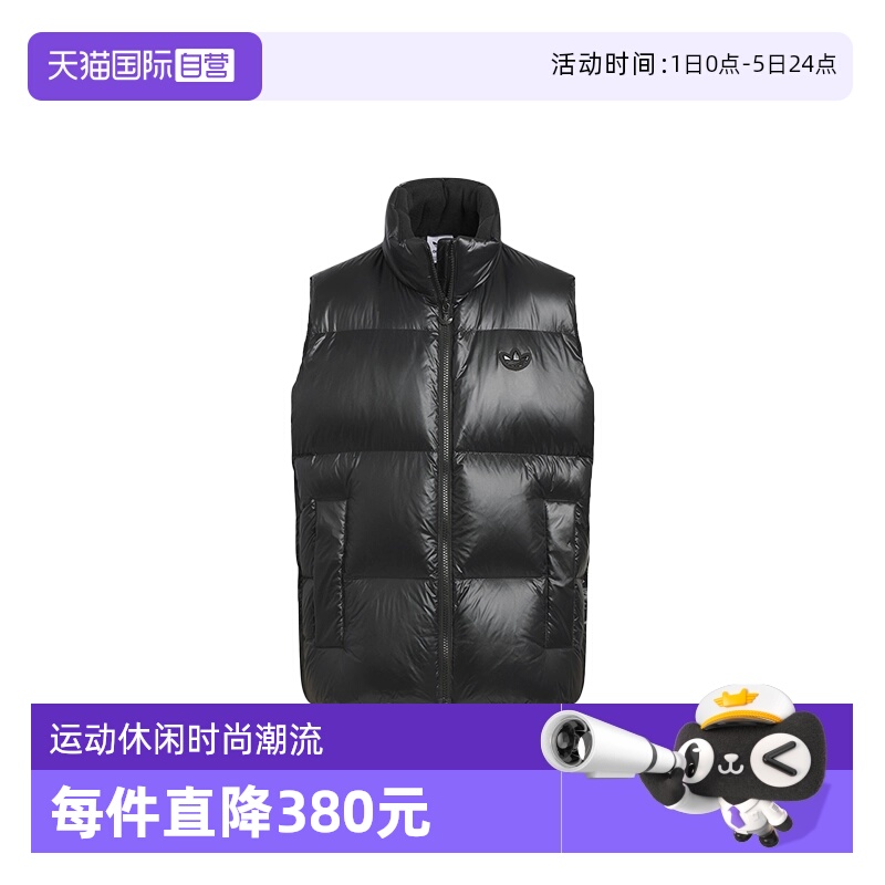 【自营】adidas阿迪达斯三叶草大小童女保暖鸭绒羽绒马甲JC6799