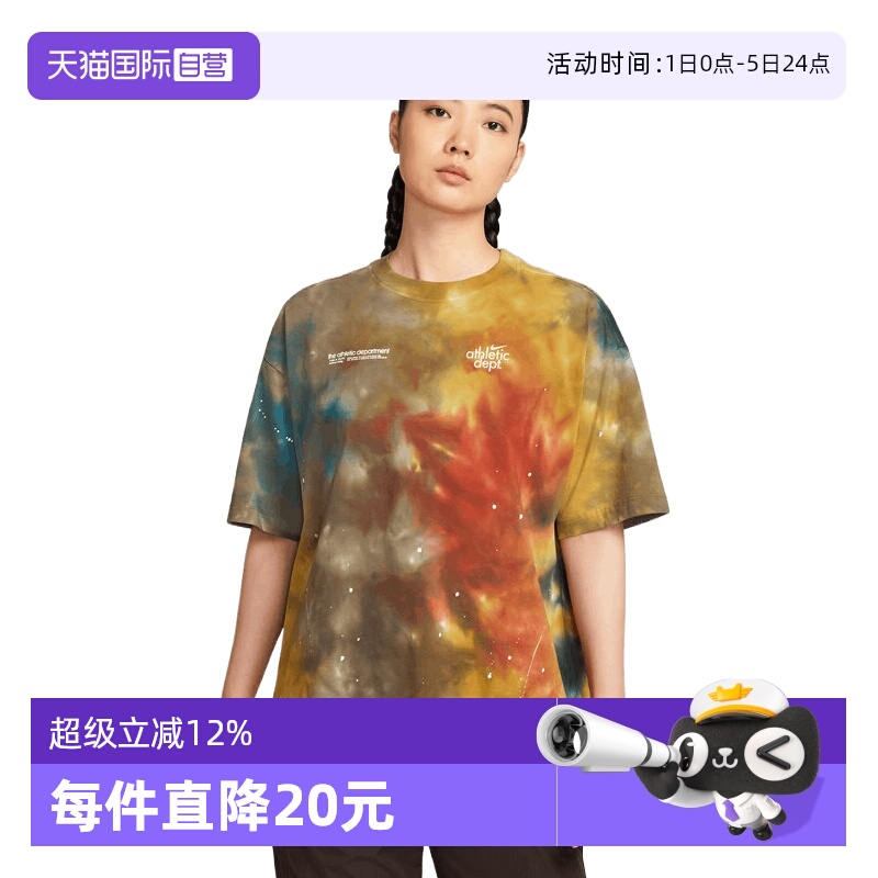 【自营】NIKE耐克女子运动短T恤II0462-289短袖