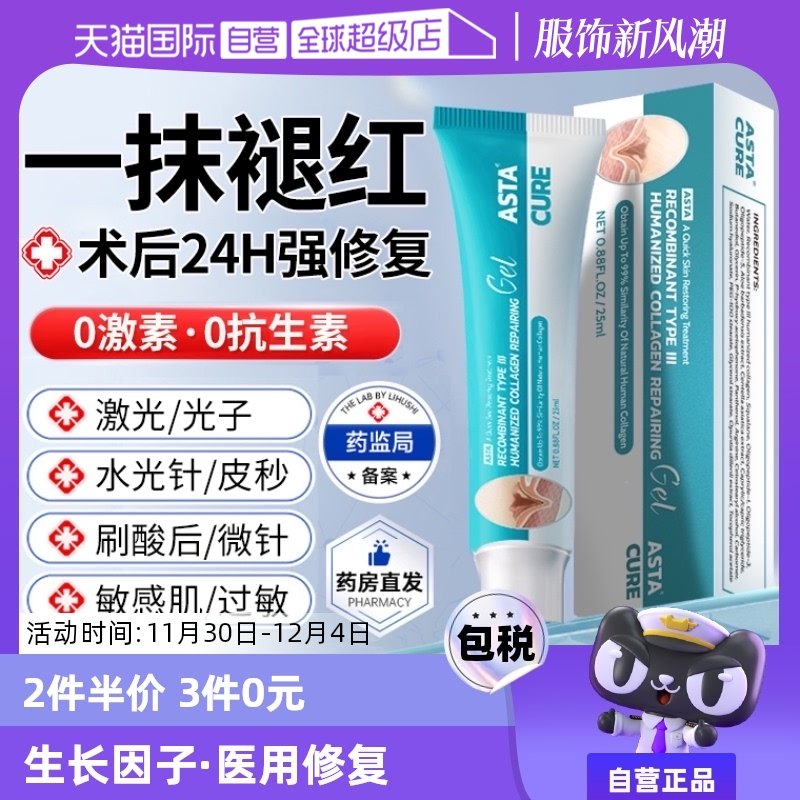 �ۻ��㣺��װ1��25ml ����Ӫ�������������������˱�Ƥţ������ά��ϸ��ҽ����Ĥ������