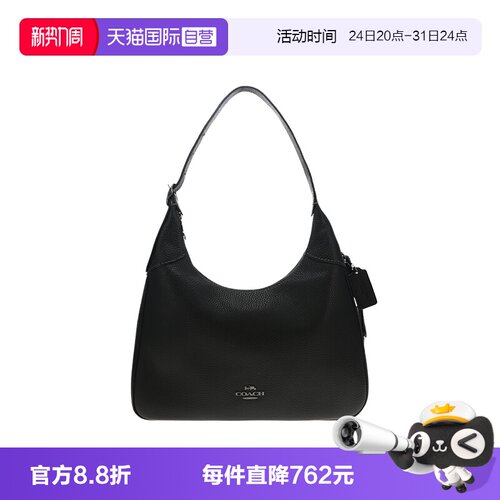【自营】COACH/蔻驰Ashton Mini 女士单肩斜挎手提包