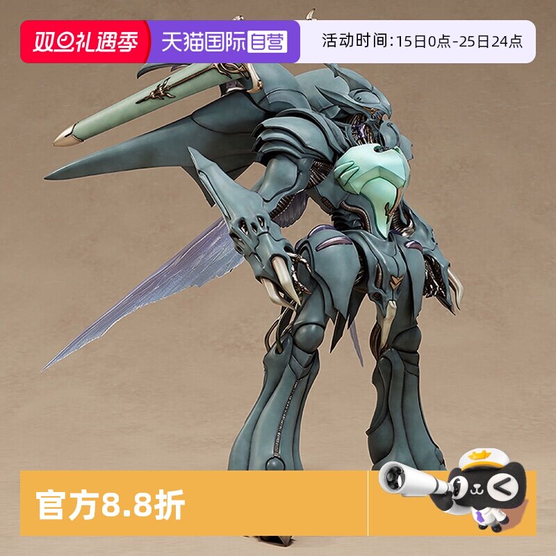 【自营】GSC PLAMAX 维尔宾 圣战士丹拜因 可动手办拼装模型 现货