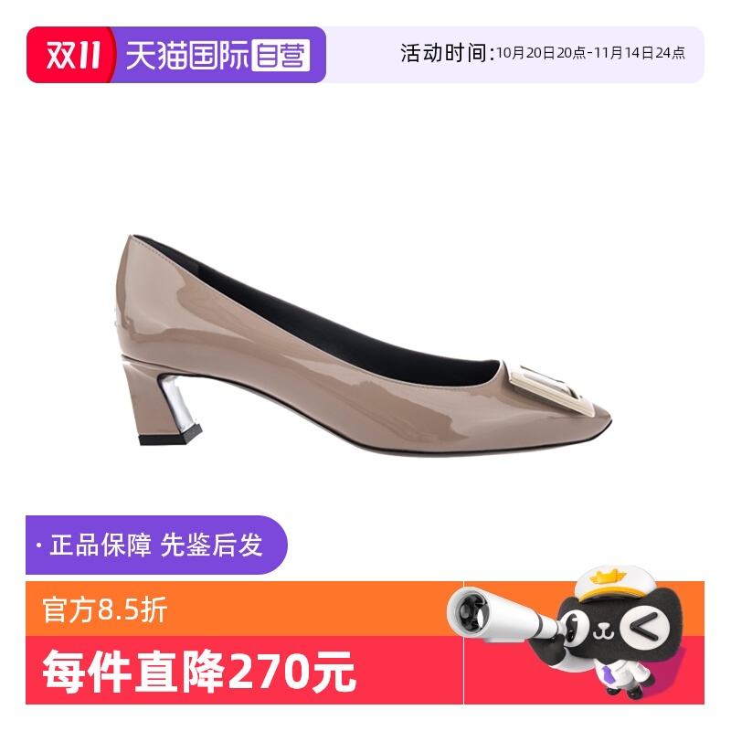 RVTrompette漆皮高跟鞋