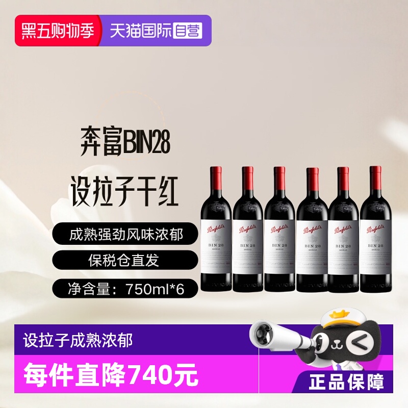 ӪĴǱBIN28/ӸɺѾľ羳*6֧װ