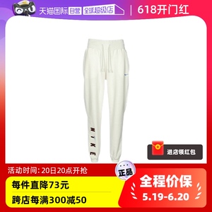 【自营】Nike耐克女卫裤冬季新款针织运动加绒束脚长裤FV4013-133