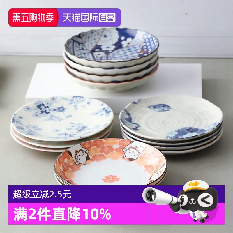 【自营】美浓烧日本进口陶瓷餐具盘子平盘点心盘甜品盘小盘日式