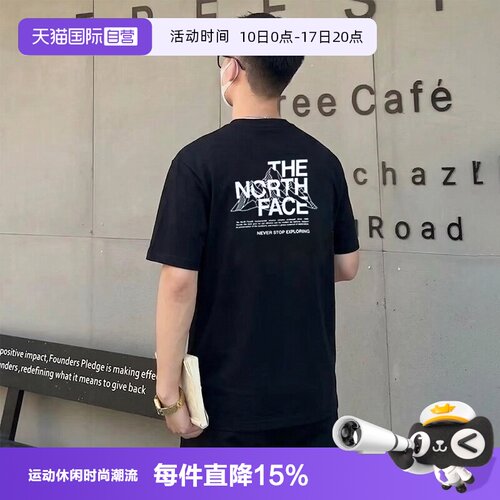 【自营】北面男女透气休闲短袖时尚运动情侣T恤The North Face