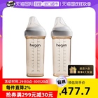 88VIP：hegen PPSU奶瓶套装 2只装 330ml 6月+ 299.65元包邮（双重优惠，需凑单） (补贴后298.44元)