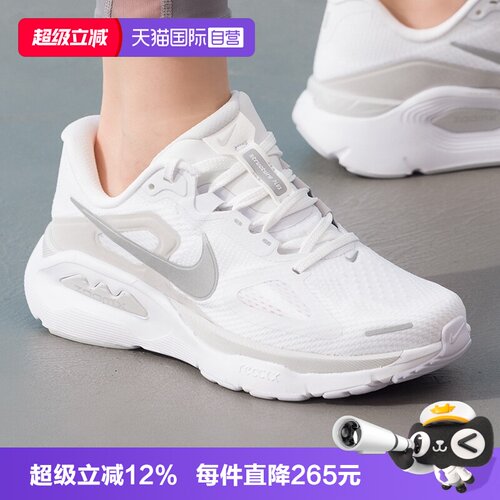 【自营】NIKE耐克女子STRUCTURE PLUS运动训练跑步鞋HQ3049-100