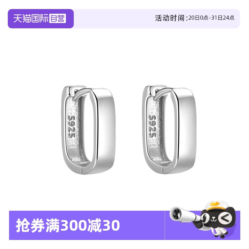 宽面耳环女纯银百搭小众设计感