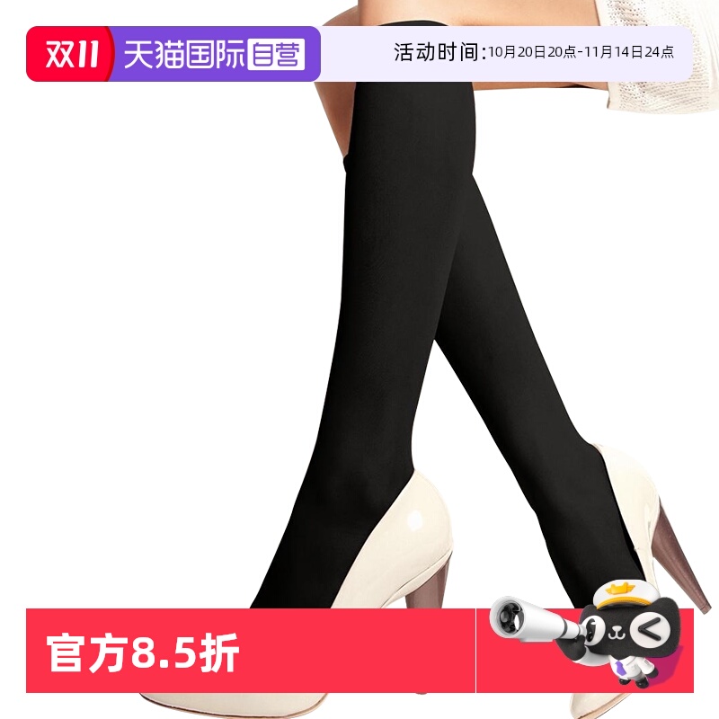 ATSUGI/厚木小腿袜春秋显瘦