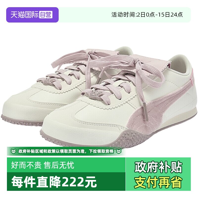 【自营】PUMA彪马女鞋休闲鞋舒适复古德训鞋运动鞋跑鞋406665-01