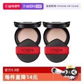 欧莱雅黑胖子气垫bb霜替换芯滋润遮瑕保湿 自营 补水控油轻垫霜