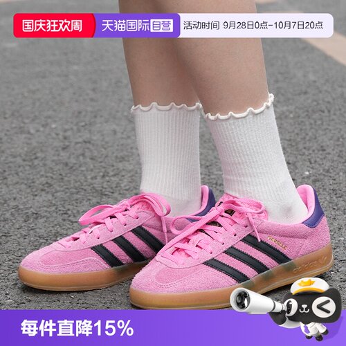 正品保证 极速发货