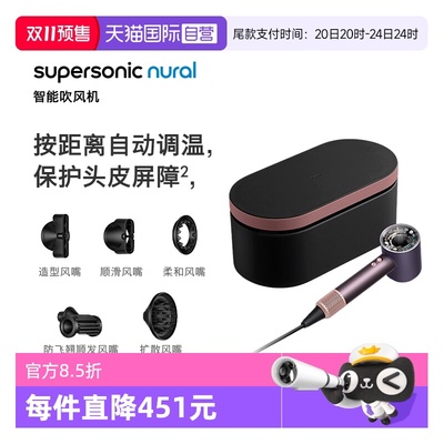 Dyson戴森电吹风机HD16恒温护发