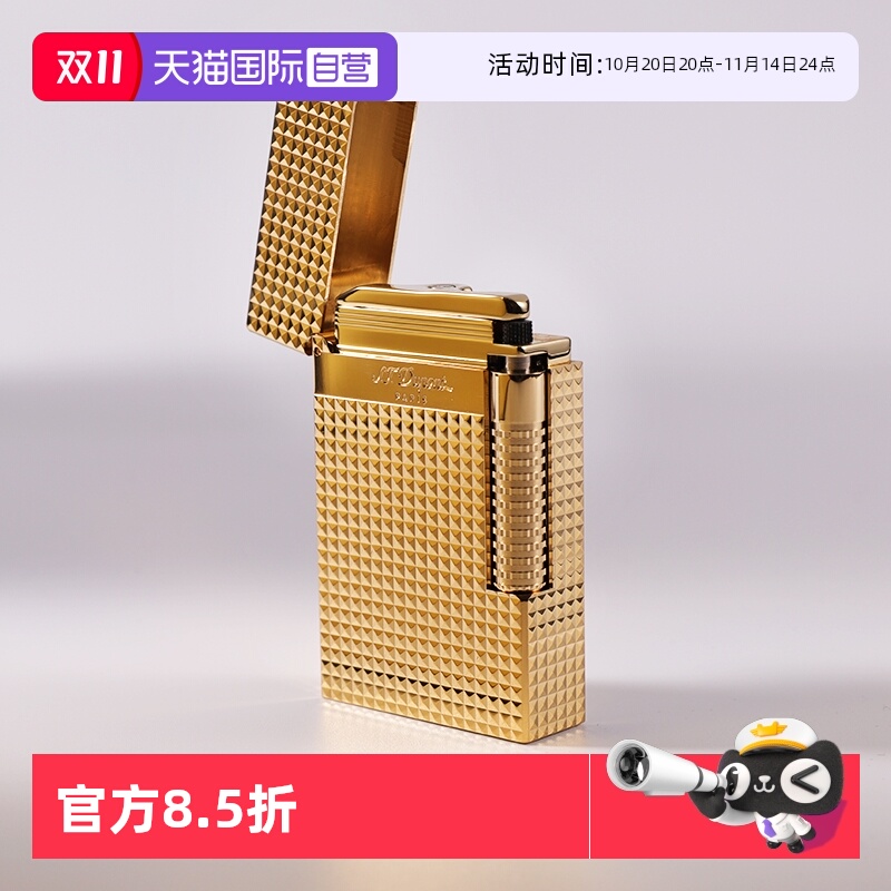 【自营】S.T.Dupont法国都彭LIGNE2 Cling系列镀金漆面朗声打火机