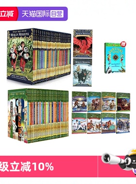 【自营】神奇树屋英文原版 The Magic Tree House 神奇树屋全套 梅林的任务 Merlin Missions 儿童桥梁章节书 探险文学小说