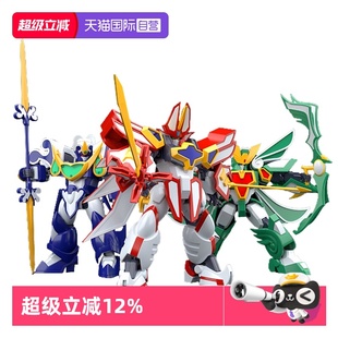 模型手办 GSC超级光能使者拼装 大地风暴波涛地隐侠魔动王 自营