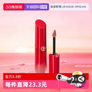【自营】阿玛尼红管水唇纱哑光唇釉口红#161轻薄如沙