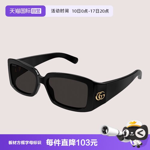 GUCCI古驰太阳镜方形板材