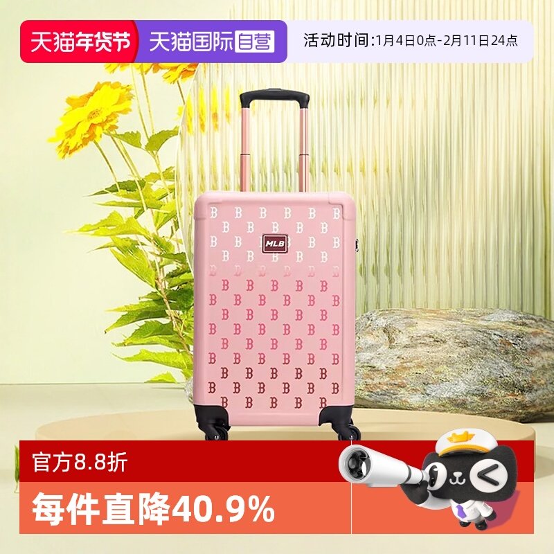 【自营】MLB情侣满印渐变老花行李箱旅行拉杆箱24夏季新款HH001/2,箱包皮具/热销女包/男包,旅行箱,淘宝优惠券,粉丝福利购,淘宝优惠卷
