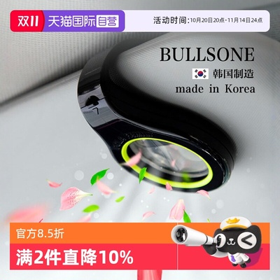 劲牛王车载香薰原装进口