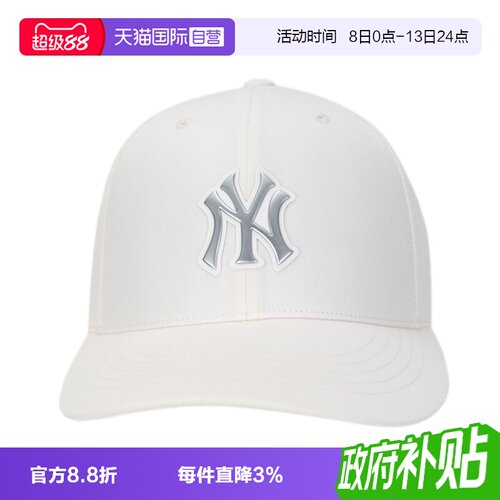 MLB休闲帽男女时尚潮流运动帽